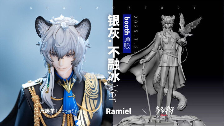 【手办制作】历时15个月！自制“前夫哥”手办！银灰. 不融冰 Ver