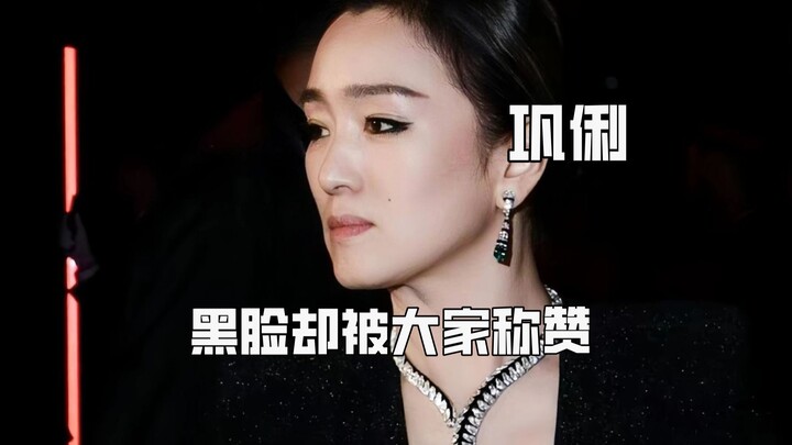 Biến Giải Kim Mã thành chương trình tự sướng khu vực, chỉ cần một thái độ của Củng Hoàng