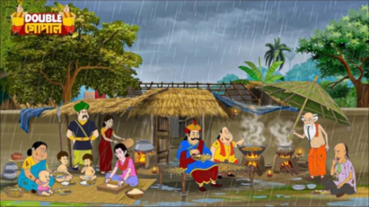 গোপাল ভাঁড়ের বাড়িতে মাছের এক বিশাল_ভোজের আয়োজন করা হয়েছিল।Gopal Bhar