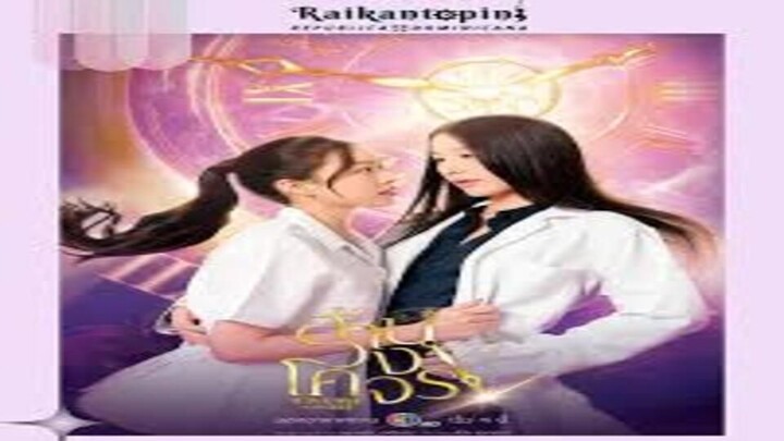 REVERSE WITH ME EP6[Eng Sub]