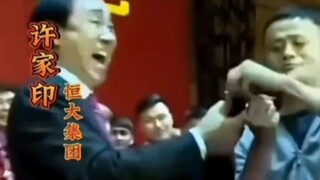 恒大歌舞团举办恒大20周年庆典，大佬云集，许家印致辞答谢