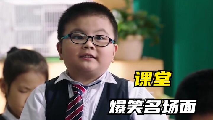 Elementary student drops a hilarious double entendre in class, leaving the teacher completely baffle