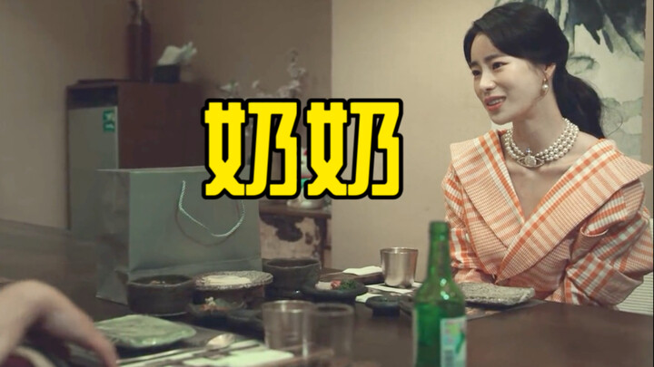 Bà cụ ấy nói: “Ngay ngày đầu tiên cháu đến, bà đã nhận ra cháu rồi.”