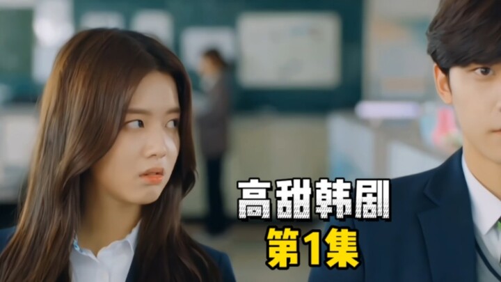 Middle-aged man regresses to being an 18-year-old hunk. Daughter: I treat you as my classmate, yet y