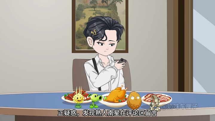 《易安骨科》