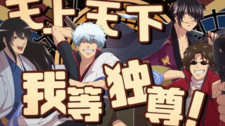 【高誕】鬼KYOKAN【手描/声真似】