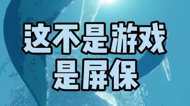 Strictly speaking, this isn’t a game—it’s the Ninth Art!