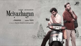 Meiyazhagan tamil full movie