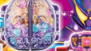 กระปุกลูกอมรูปแบบสุดท้ายของกาบุที่เต็มไปด้วยสาย dx dual mode ทักษะที่เหนือกว่าปรมาจารย์ กาบรัม วาเลน