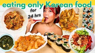 I Cooked & Ate Only VEGAN KOREAN FOOD For 24 Hours! (What I Ate in a Day Korean Food Edition)