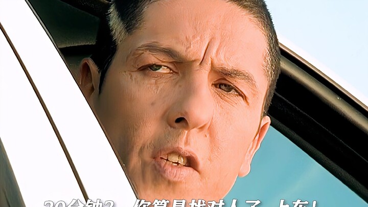 Jangan pernah bilang pada pengemudi yang tidak punya SIM bahwa kamu sedang terburu-buru!