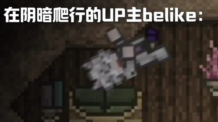 《 ♿️ 内 容 过 于 真 实 ♿️ 》