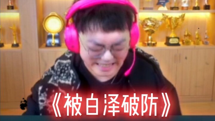 “Terima kasih atas kapal pesiar mewah dari Lin Shu” ketika Lin Shu berhasil ditembus pertahanannya o