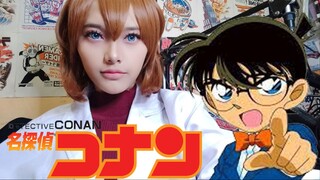 Detective Conan (Iori - Kimi Ga Ireba) short cover by Naoki