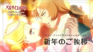 (Movie: 2025) The Rose of Versailles Movie: Subtitle Indonesia