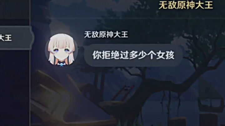 Be trapped in an illusory realm...