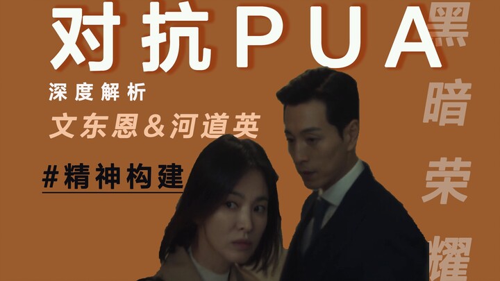 ความสำเร็จของเวินตงเอินถูกเขียนไว้ตั้งแต่สมัยมัธยมปลาย｜การแยกประเด็นสร้างตัวตนที่เป็นอิสระ