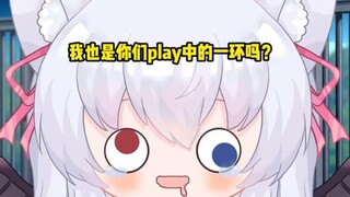 我的礼物被舰长变成了小情侣之间play的一环...