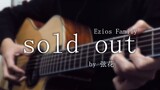 [Guitar] Hawk Nelson's "Sold Out" x Gia đình Assassin Creed's Ezio