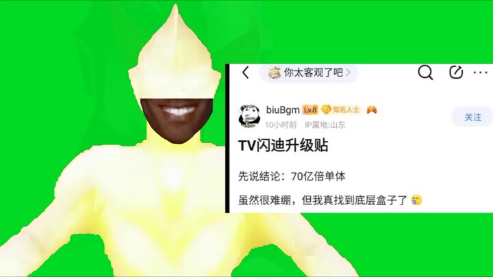 孩子们，我终于站起来了。