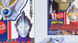 Tất cả sự cống hiến! Nichia Limited Packaging Teliga DX Victory Light Stick/Victory Spark Prism Bộ c