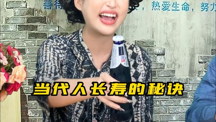 当代人长寿的秘诀是...