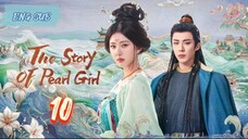 The Story of Pearl Girl EP10
