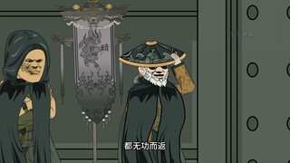 曹操墓第二十八集