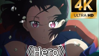 "4K/MAD.AMV" "Hero" lambat mendapatkan popularitas, zombie 100%, episode baru di bulan Agustus