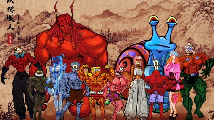 حلقة بيتش بورغ | مرحبًا بكم في بي شين بورغ!!!