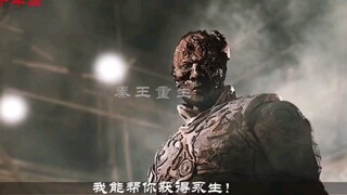 那个男人！他回来了。