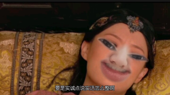 The Empress Dowager pushed the Noble Consort; she pushed the Noble Consort.