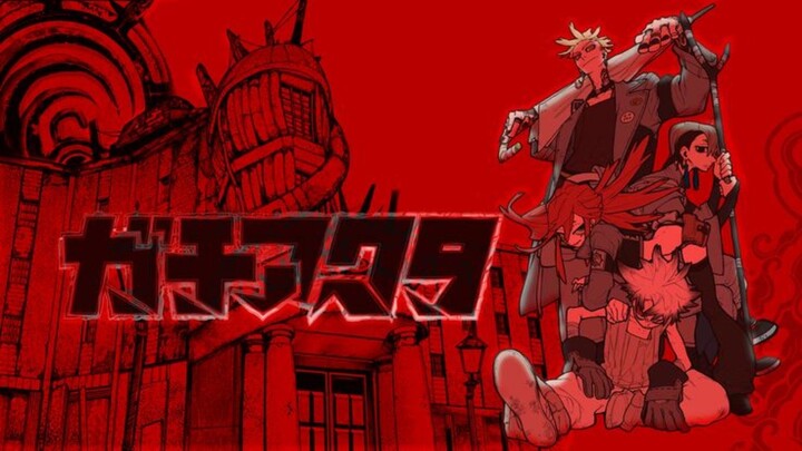 Gachiakuta FanArt  | Anime Terbaru
