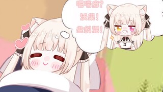 Japanese vtuber learns classic Chinese curses in his dreams, unlocks new vocabulary