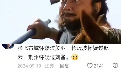 كان العدل في قلب غوان يوي طوال حياته، ولذلك وصفه بالظلم أشد إيلامًا من قتله.