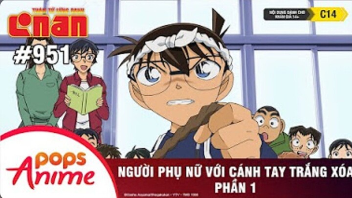 Thám Tử Lừng Danh Conan - Tập 951 |Người Phụ Nữ Với Cánh Tay Trắng Xóa (P1) | Bản Lồng Tiếng