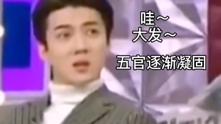 Chanyeol, beberapa skill itu sebaiknya nggak usah dipake deh! Lihat Sehun sampai ketakutan gini!