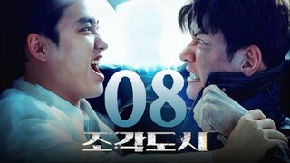 🇰🇷EP. 8 THE MANIPULATED (2025) | ENG SUB | Action/Thriller/Crime