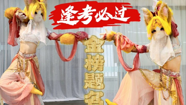 The High Priest Unleashes a Spell: Pass Every Exam, Nail That Top Spot! “A Millennium of Prayers”