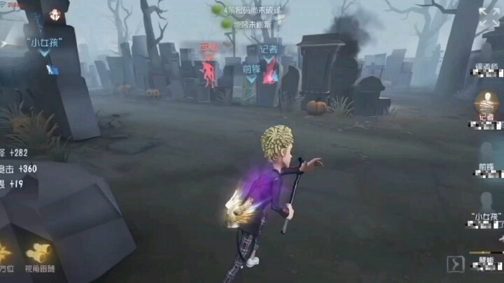 The Fake Person Series