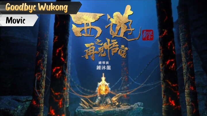 Xi Xing Ji Movie : Goodbye Wukong Subtitle Indonesia