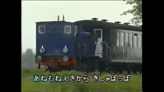 スーパートレインがいっぱい