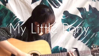 เพลงประกอบ My Little Pony My Little Pony