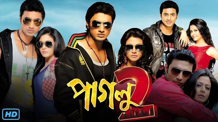 Paglu 2 (2012) Bengali Movies Full HD - Dev, Koel Mallick,