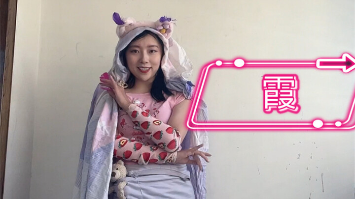 Luo-ku ada di mana～