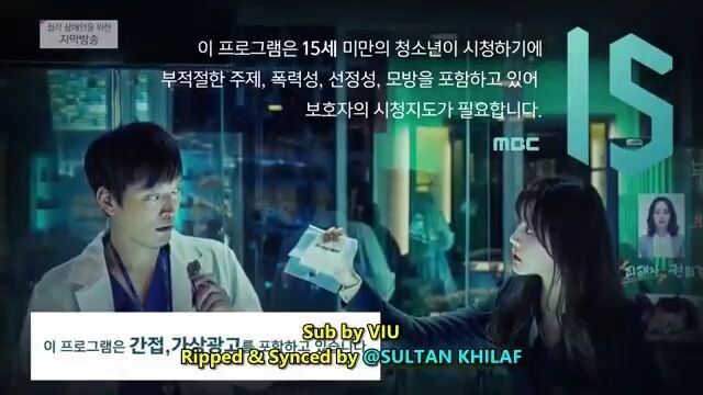 Partners for Justice.S1.E7