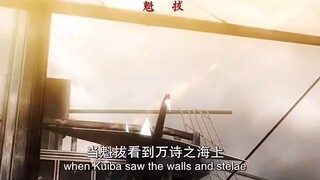 向你致敬，海问香