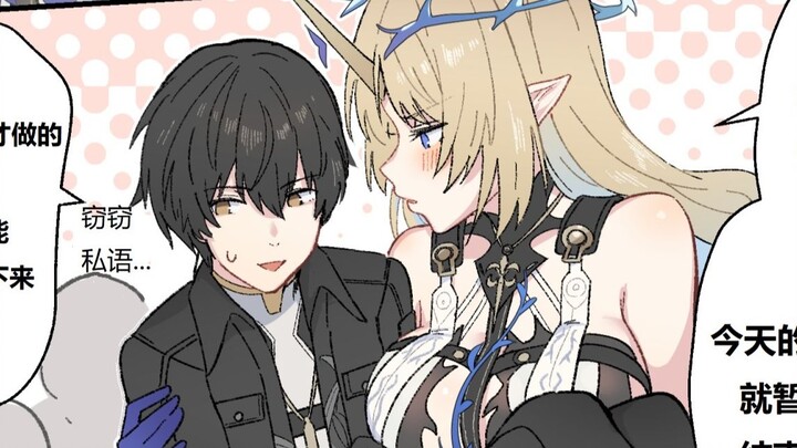 漂泊者喜欢举高高？那你别下来了；鸣潮漫画，作者：@skgl_thx