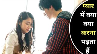 Introvert Guy Kidnap Crush and And Force to Do This | New Japanese Drama Explained in Hindi