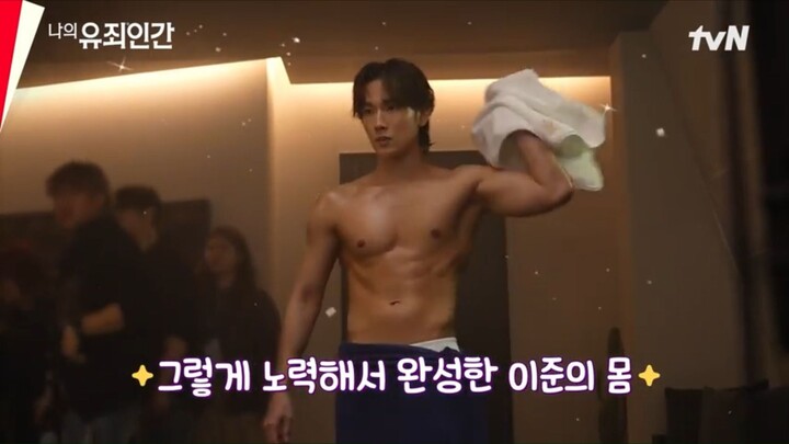 Love in Disguise Behind the Scenes